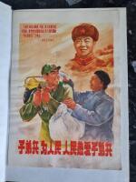 Manifesto of the Communist Party [med kinesisk &ouml;vers&auml;ttning]