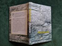 Kabbala: En introduktion