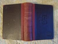 Str&auml;ndernas svall