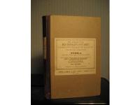 M&auml;sterskaps-systemet - Tysk spr&aring;kl&auml;ra