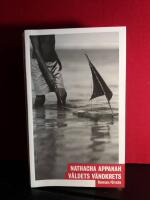 V&aring;ldets v&auml;ndkrets