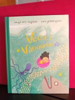 Vega i v&aring;gorna