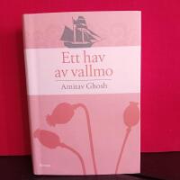 Ett hav av vallmo