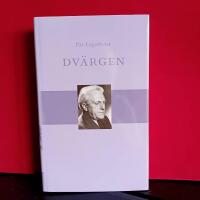 Dv&auml;rgen