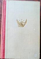 De gr&ouml;na &aring;ren