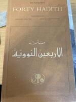 an-Nawawi's Forty hadith : an anthology of the sayings of the prophet Muhammad