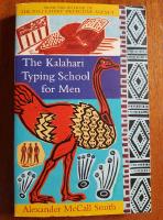 Kalahari typing school for men