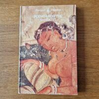 Poems from the Sanskrit
