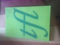 Litteratur f&ouml;r litteraturvetenskap 2020:1