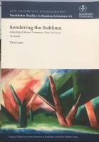 Rendering the Sublime. A Reading of Marina Tsvetaeva's Fairy-Tale Poem The Swain.