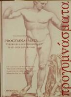 Progymnasmata. Retorikens bortgl&ouml;mda text- och tankeform. 