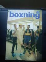 Boxning nr 3 1984