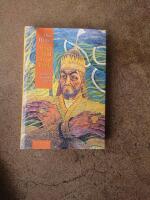 Arvet efter Timur Lenk : centralasiatiska &ouml;den