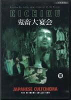 Kichiku Dai Enkai (Banquet of the Brutes)