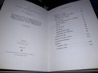 Akvariefiskar i f&auml;rg / f&auml;rgillustr. av N. Norvil.