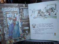 Barnb&ouml;cker sagor p&aring; ryska - Русская сказка: "По щучьему веленью, по моему хотенью". [Po shochuchyemu velenyu, po moyemu. khotenyu]