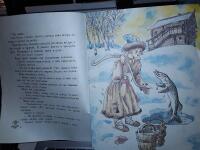 Barnb&ouml;cker sagor p&aring; ryska - Русская сказка: "По щучьему веленью, по моему хотенью". [Po shochuchyemu velenyu, po moyemu. khotenyu]