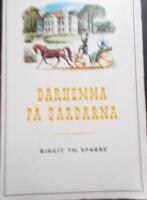 D&auml;rhemma p&aring; g&aring;rdarna