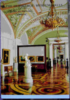 The Hermitage: Museum halls