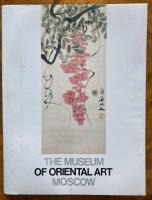 The Museum of Oriental Art, Moscow