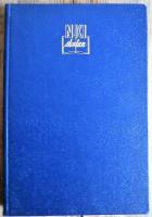 Arbetsstudier och arbetarskydd