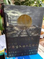 Picknick vid v&auml;gkanten