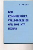 Den kommunistiska v&auml;rldsr&ouml;relsen g&aring;r mot nya segrar
