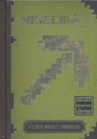 Minecraft: Nyb&ouml;rjarens handbok - Uppdaterad utg&aring;va