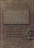 Artemis Fowl