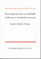 Orientaliska Studier No 147-2016