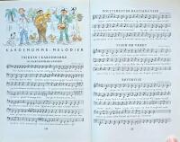 Folk og r&oslash;vere i Kardemomme by