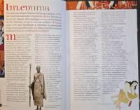 Det ok&auml;nda indien