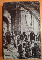 Antikens historier  del I och II