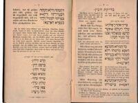 Seder ha-Hagadah le-lel shimurim = Erz&auml;hlung von dem Auszuge Israels aus Egypten / an den beiden ersten Pessach-Abenden.