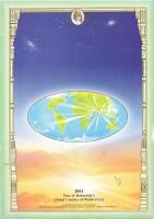 Ideal India: The lighthouse of peace on earth. 