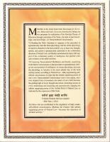 Samkhya Sutras of Maharshi Kapila.