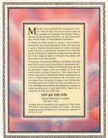 Karma Mimaṃsa sutras of Maharshi Jaimini.