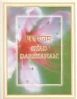Shad Darshanam