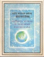 The Vedanta sutras of Maharishi Badarayana