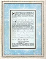 The Vedanta sutras of Maharishi Badarayana