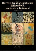 Die Welt der altorientalischen Bildsymbolik und das Alte Testament. Am Beispiel der Psalmen. Studienausgabe. 