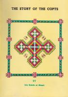 The story of the Copts