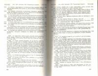 Enchiridion symbolorum definitionum et declarationum de rebus fidei et morum / quod primum ed. Henricus Denzinger et quod funditus retractavit auxit notulis ornavit Adolfus Sch&ouml;nmetzer.