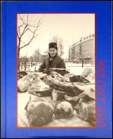 Uppland 2006 : &Aring;rsbok f&ouml;r medlemmarna i Upplands fornminnesf&ouml;rening och hembygdsf&ouml;rbund