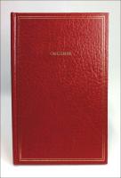 Om k&auml;rlek : Klassiska ber&auml;ttelser om k&auml;rlek