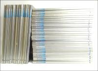 Bilhandboken : G&ouml;r det sj&auml;lv - steg f&ouml;r steg - f&ouml;r b&auml;ttre bilekonomi : 1-41