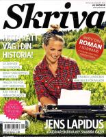 Skriva 4(2014) Hitta din v&auml;g!