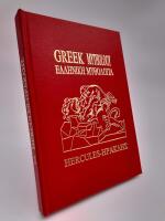 Greek Mythology : Hercules
