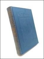 S:t Paulus : Till sj&ouml;s och lands