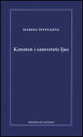 Konsten i samvetets ljus